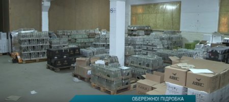 Контрафактний алкоголь у Святошинському районі. Відео