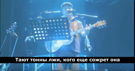 Пісня Шевчука - зло для російських патріотів. Відео