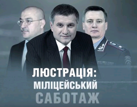 Арсен Аваков: Паскал - "не сепаратист" і "не вбивця Майдана". ВІДЕО