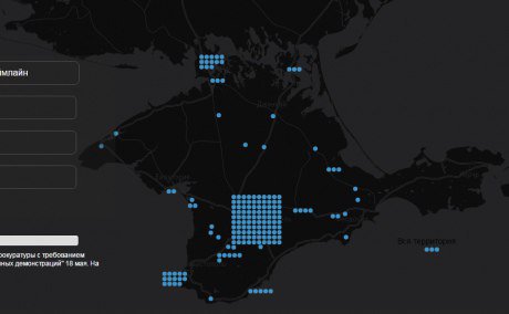 Активісти склали інтерактивну карту порушень прав людини в Криму