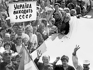 Референдум про незалежність України. 24 роки потому