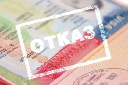 Получить визу в Украине стало сложнее