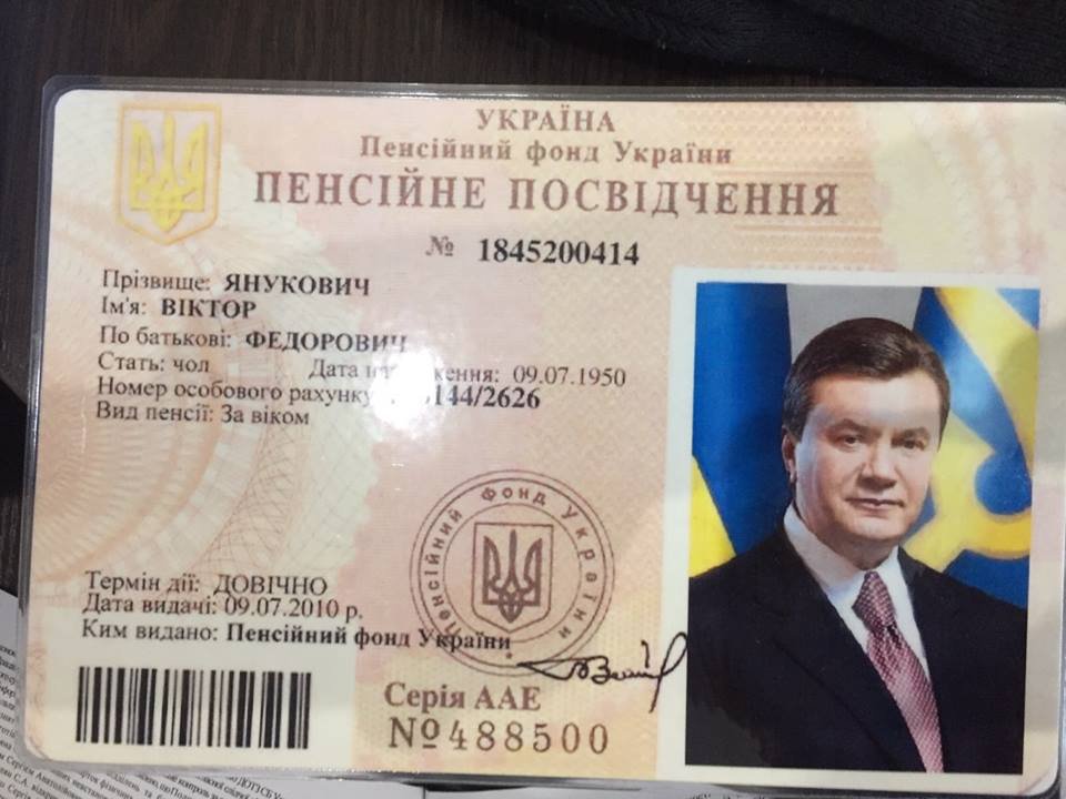 Обнаружена часть личного архива приближенных сбежавшего президента Украины Виктора Януковича, - Аваков