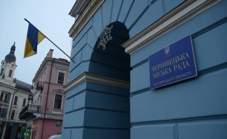 Чернівецька міськрада висловила недовіру уряду Яценюка