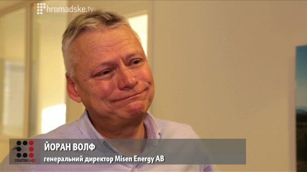 Корупційні схеми газових махінацій: знову Швеція, знову Фірташ, знову Тимошенко. ВІДЕО