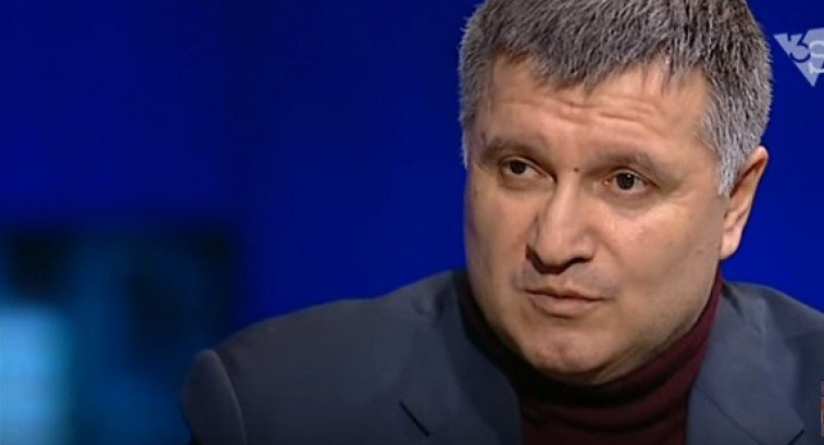 Публічне вибачення Авакова перед українським народом. ВІДЕО