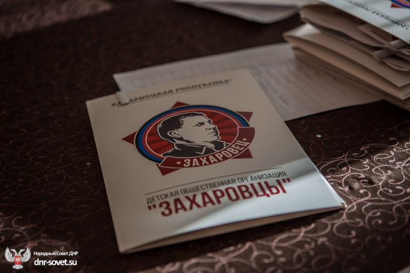 В «ДНР» основали «пионерское движение»: значки с портретом Захарченка теперь носят школьники