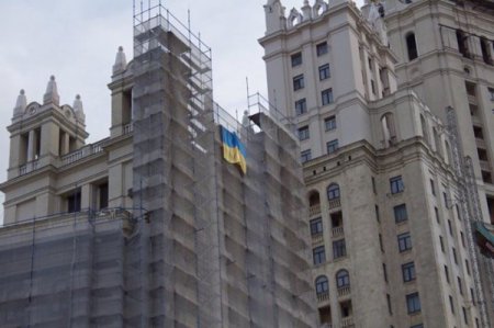 Московскую высотку в годовщину Майдана украсил флаг Украины. ВИДЕО