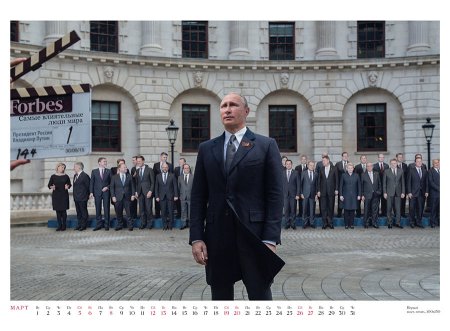 И целого мира мало: Путин стал звездой очередного календаря на 2016 год. ФОТО