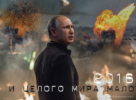 И целого мира мало: Путин стал звездой очередного календаря на 2016 год. ФОТО