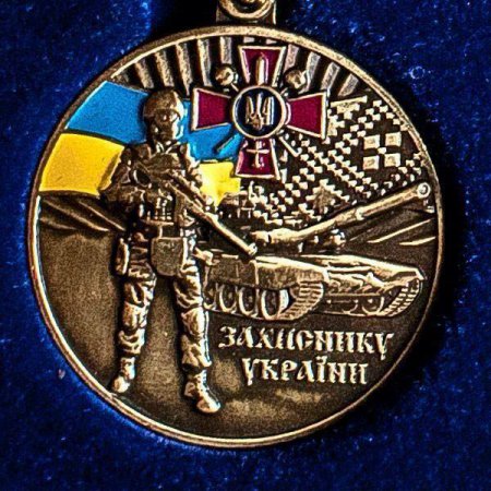 Героев Украины награждают медалью с изображением российского оружия