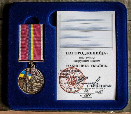Героев Украины награждают медалью с изображением российского оружия