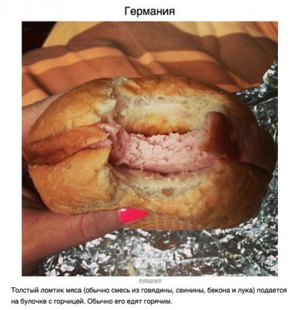 Бутербродные традиции в мире. ФОТО