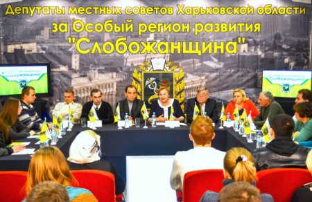 Харьковские депутаты требуют от Порошенко создать в регионе особый режим "Слобожанщина". ВИДЕО