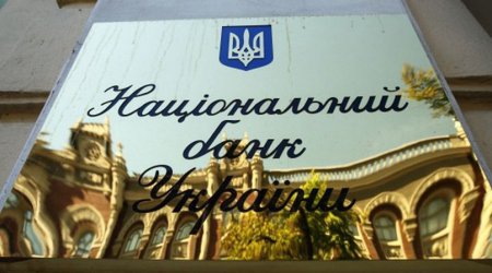Нацбанк Украины приготовил сюрприз к наступающему году Обезьяны. ФОТО