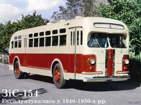 Киевскому автобусу исполнилось 90 лет