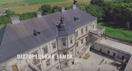 Крепости и Замки Украины с высоты птичьего полета. ВИДЕО