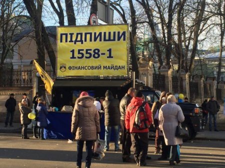 «Фінансовому майдану» приїзд Дуди — не перешкода. ФОТО