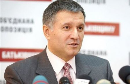 Виявлено частину особистого архіву наближених поваленого президента України Віктора Януковича, - Аваков