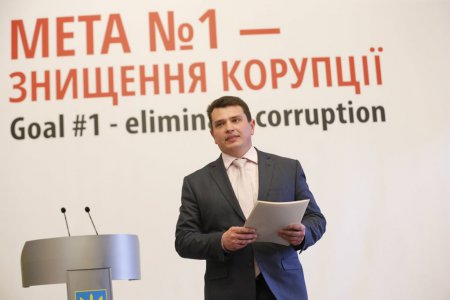 Один антикоррупционный детектив обойдется налогоплательщикам Украины в кругленькую сумму