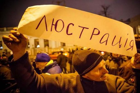 Люстрація не торкнулася жодного судді в Україні, - Козаченко