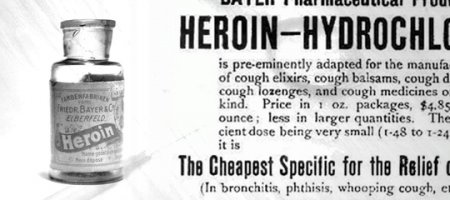 Героин — это бренд, созданный фармацевтической компанией Bayer AG