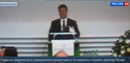 Порошенко в Цюріху. Клонування брехні в ЗМІ. Відео