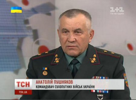 Из ВСУ уволен генерал, который причастен к гибели сотен украинских героев