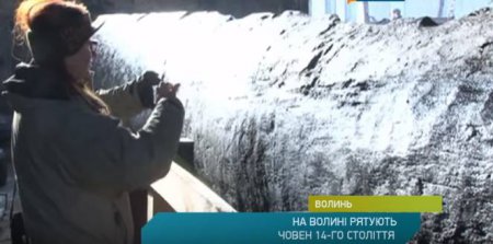 Волиняни рятують човен 14-го століття