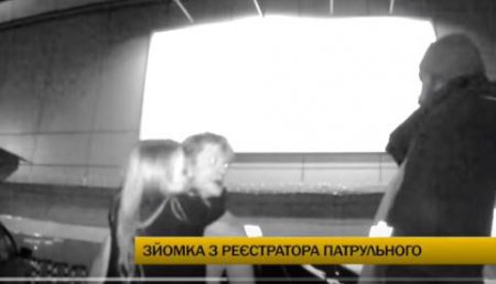 Потерпілі побили копів, які приїхали їм допомогти. Відео