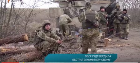 ОБСЄ підтвердила обстріли в Комінтерновому