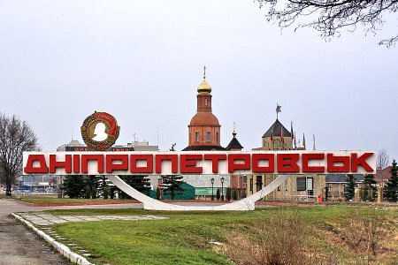 Депутат горсовета: Днепропетровск останется Днепропетровском. ВИДЕО