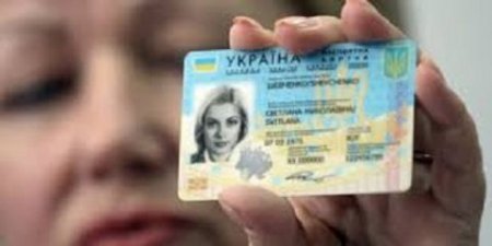 В январе на Закарпатье начнут выдавать новые паспорта гражданина Украины в форме карты