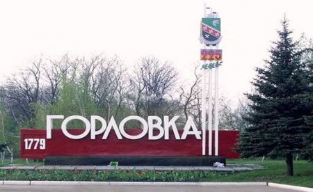 Оккупированная Горловка. Второй год вне Украины