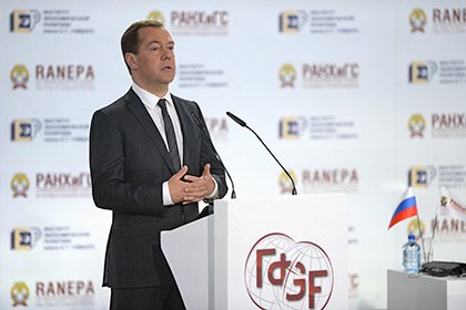 Дмитрий Медведев надеется восстановить нормальные экономические отношения со странами Евросоюза