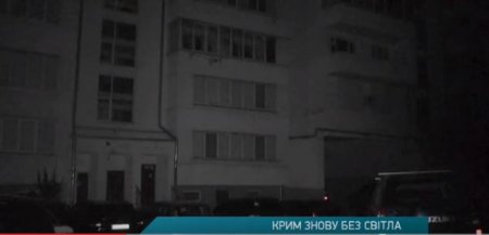 "Світлі" вечори і ночі скінчились знову у Криму. Відео