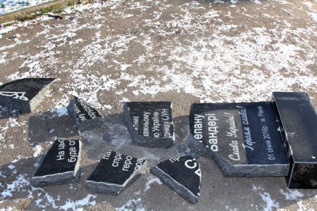 В Ровно разбили мемориальную доску Бандере, установленную по инициативе бойцов АТО