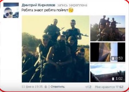 Артиллеристы 136-й ОМСБр РФ на Донбассе. Видео