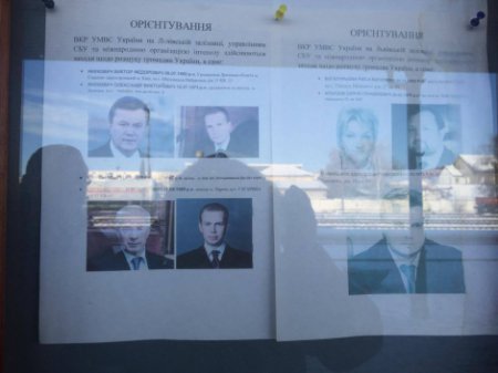 В МВД считают, что Януковича и К° могут поймать обычные украинцы
