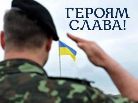 В Киеве прошла церемония прощания с бойцом батальона "Миротворец". ФОТО