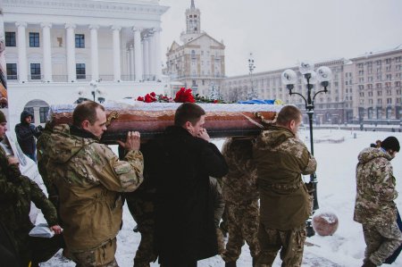 В Киеве прошла церемония прощания с бойцом батальона "Миротворец". ФОТО