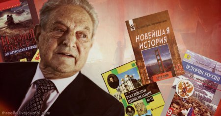 В Воркуте сожгли "чуждые российской идеологии" книги Фонда Сороса
