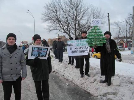 Акция протеста против уничтожения Быковнянского леса