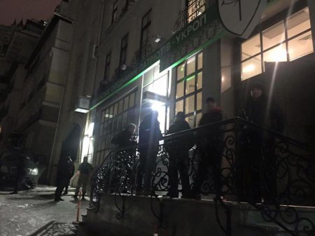 Офис "Укропа" блокировали 20 вооруженных молодых людей