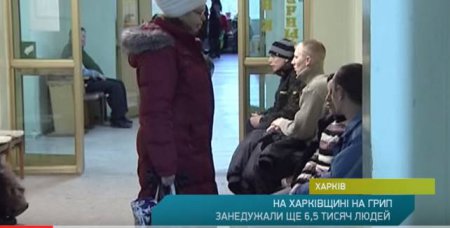 На Харьковщине гриппует  более 6500 человек