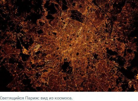Завораживающие фото городов с Международной космической станции