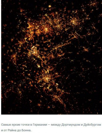 Завораживающие фото городов с Международной космической станции