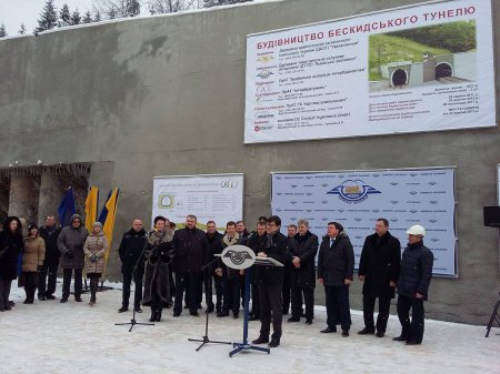Завершился первый этап строительства пути Украины в Европу - Бескидского тоннеля. ФОТО