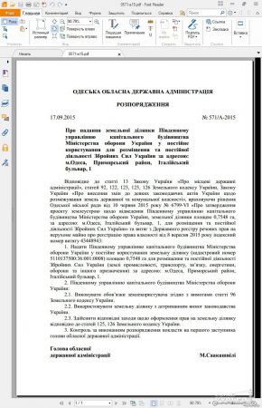 СМИ: Саакашвили отдал землю, предназначавшуюся для бойцов АТО, одесскому бизнесмену для строительства очередной "Жемчужины"