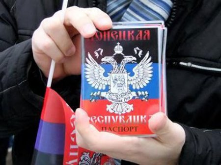 В Беларуси официально заявили о непризнании паспортов "ДНР"
